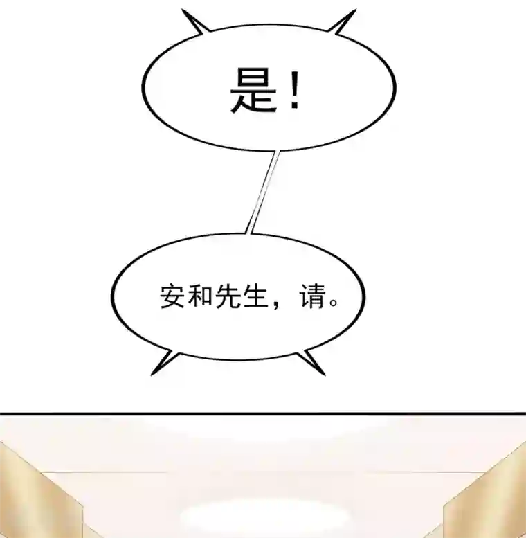 与总裁的一千零一夜第31话 两男纷争