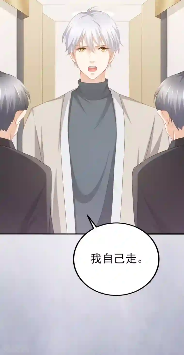 与总裁的一千零一夜第31话 两男纷争