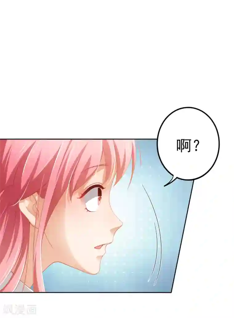 与总裁的一千零一夜第31话 两男纷争