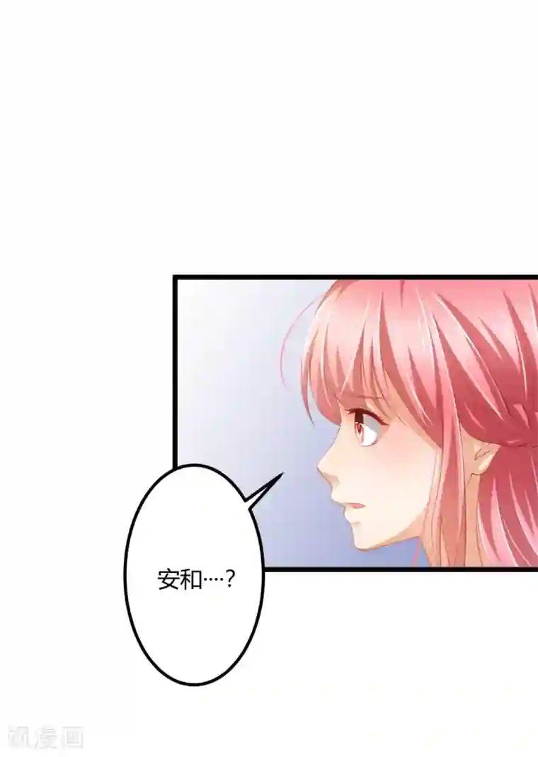 与总裁的一千零一夜第31话 两男纷争