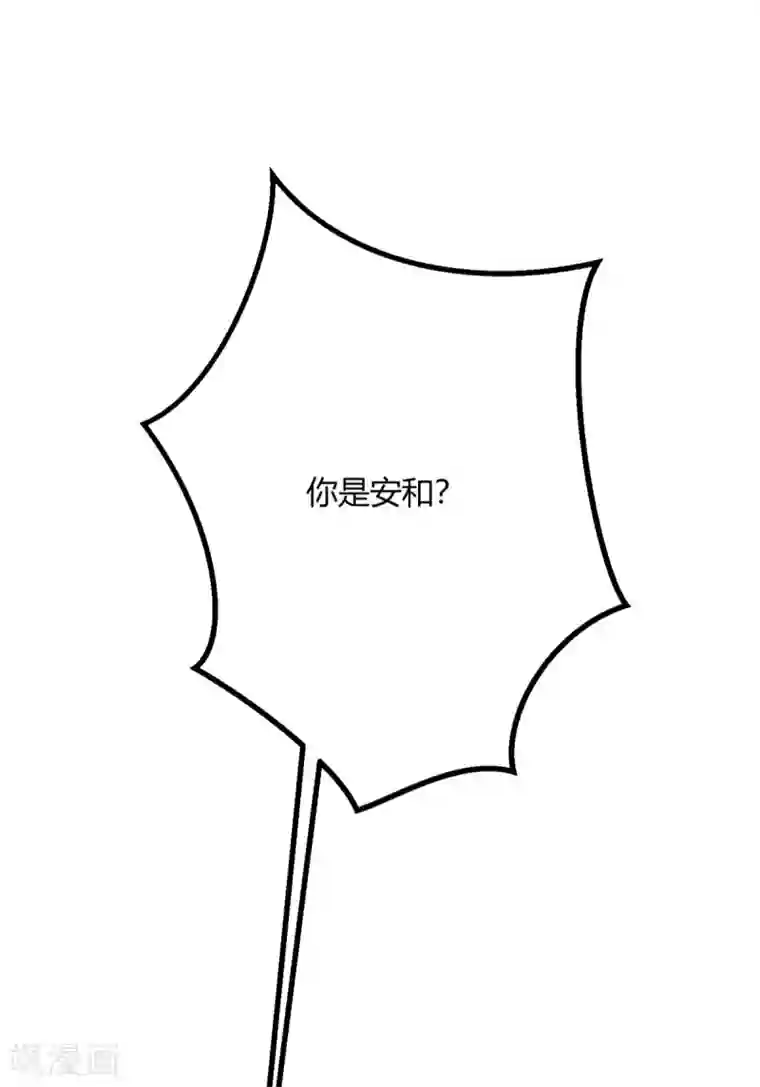 与总裁的一千零一夜第31话 两男纷争