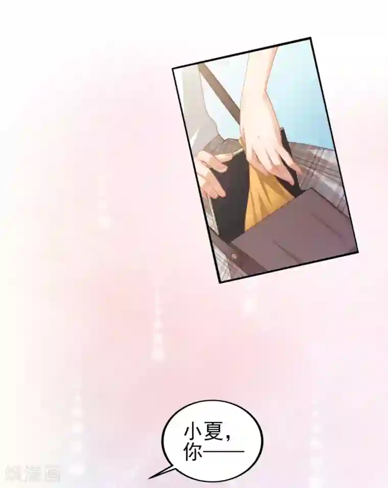 与总裁的一千零一夜第31话 两男纷争