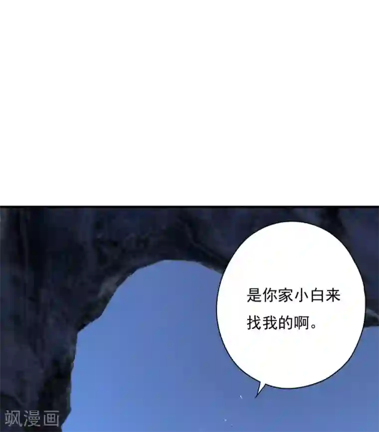 冷邪冥王的心尖宠第26话 你来干什么