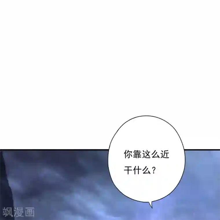 冷邪冥王的心尖宠第26话 你来干什么