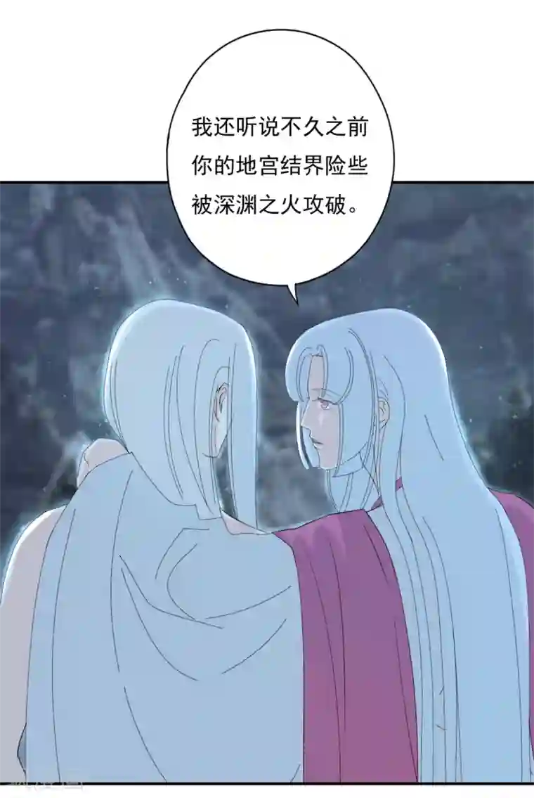 冷邪冥王的心尖宠第26话 你来干什么