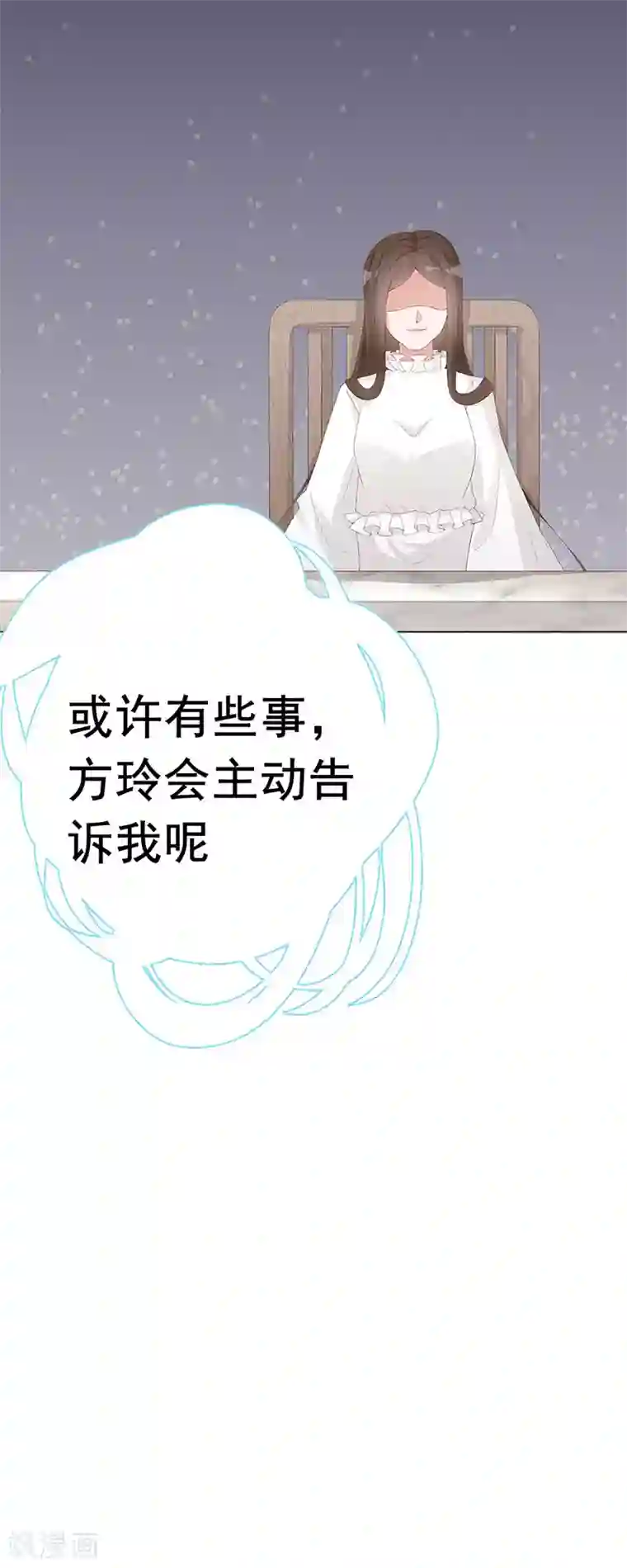 许你一场繁花似锦第30话 是养女，不是兄妹