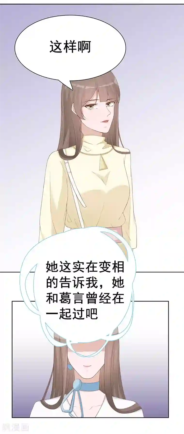 许你一场繁花似锦第30话 是养女，不是兄妹