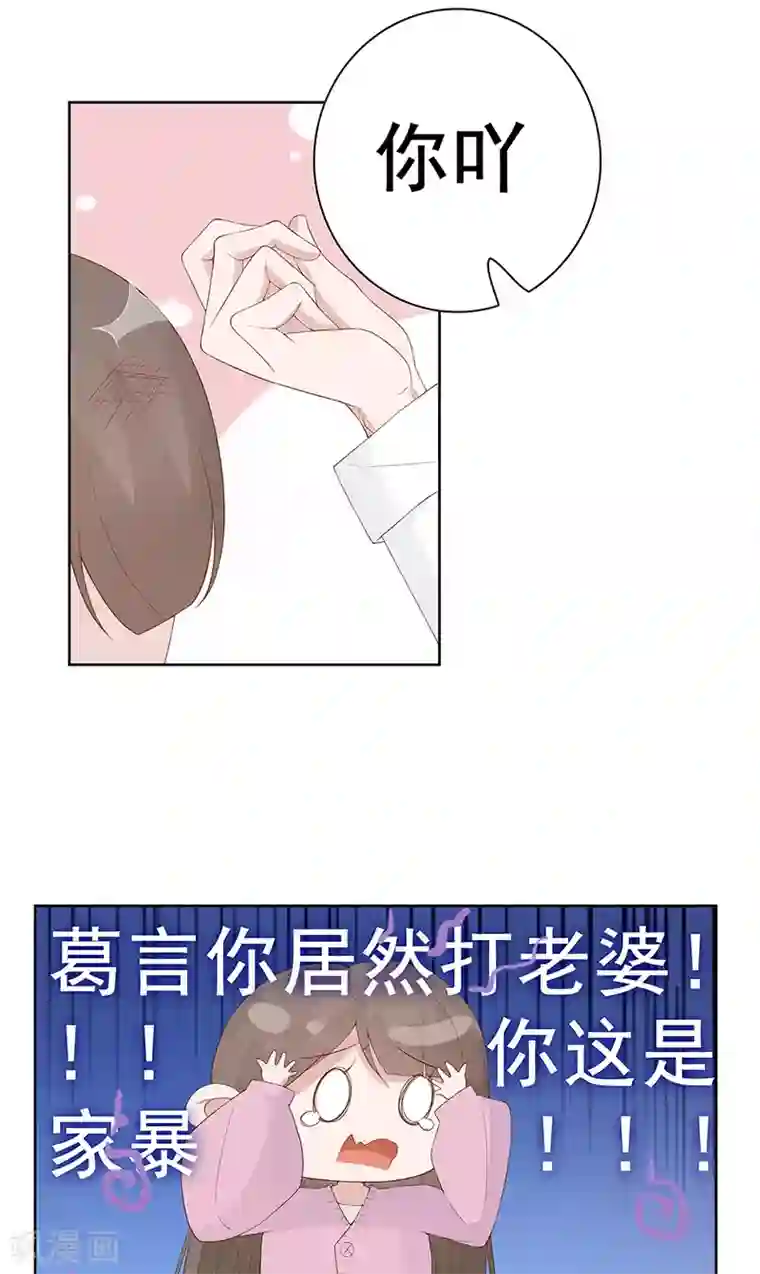 许你一场繁花似锦第30话 是养女，不是兄妹