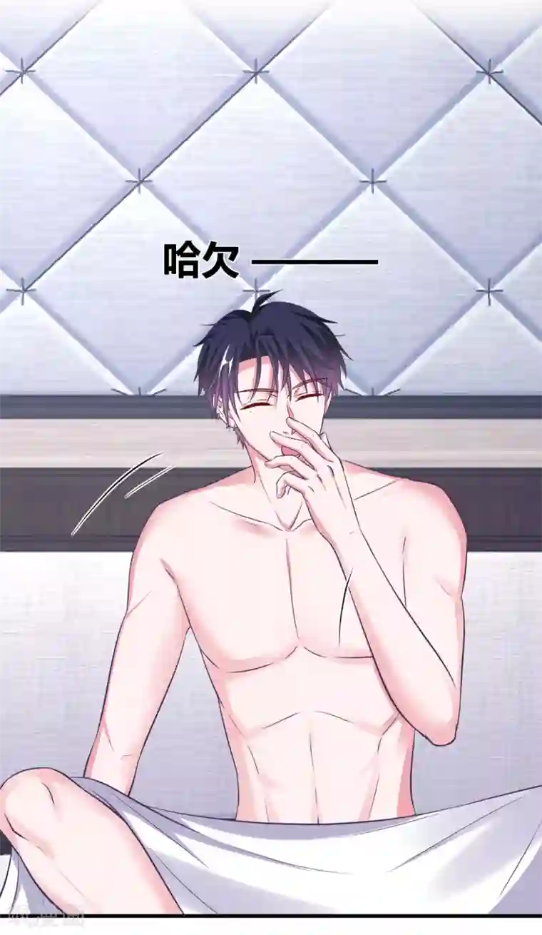当红炸子鸡也追星第30话 另一个深渊的开始