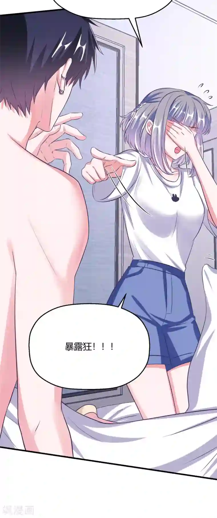 当红炸子鸡也追星第30话 另一个深渊的开始