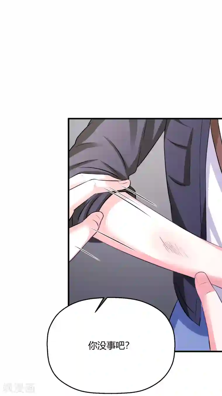 当红炸子鸡也追星第30话 另一个深渊的开始