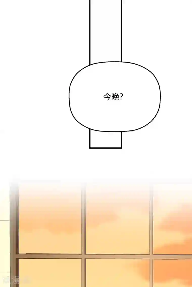 当红炸子鸡也追星第30话 另一个深渊的开始