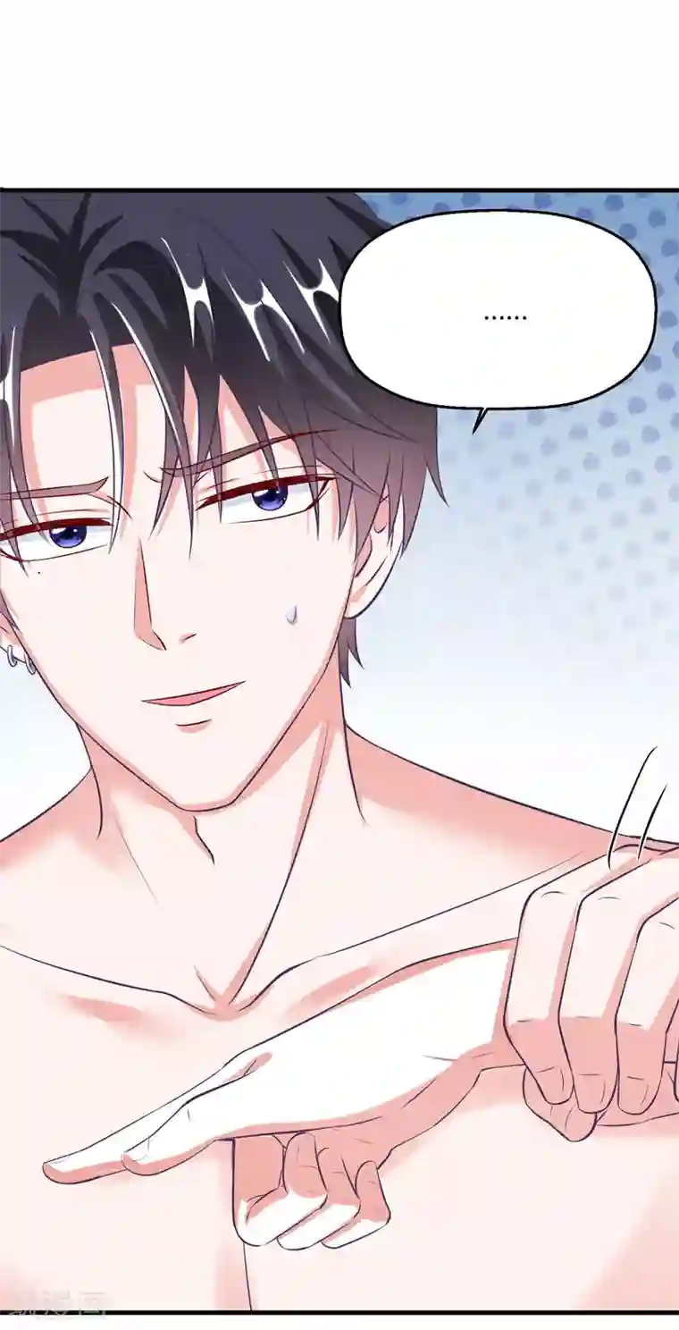 当红炸子鸡也追星第30话 另一个深渊的开始