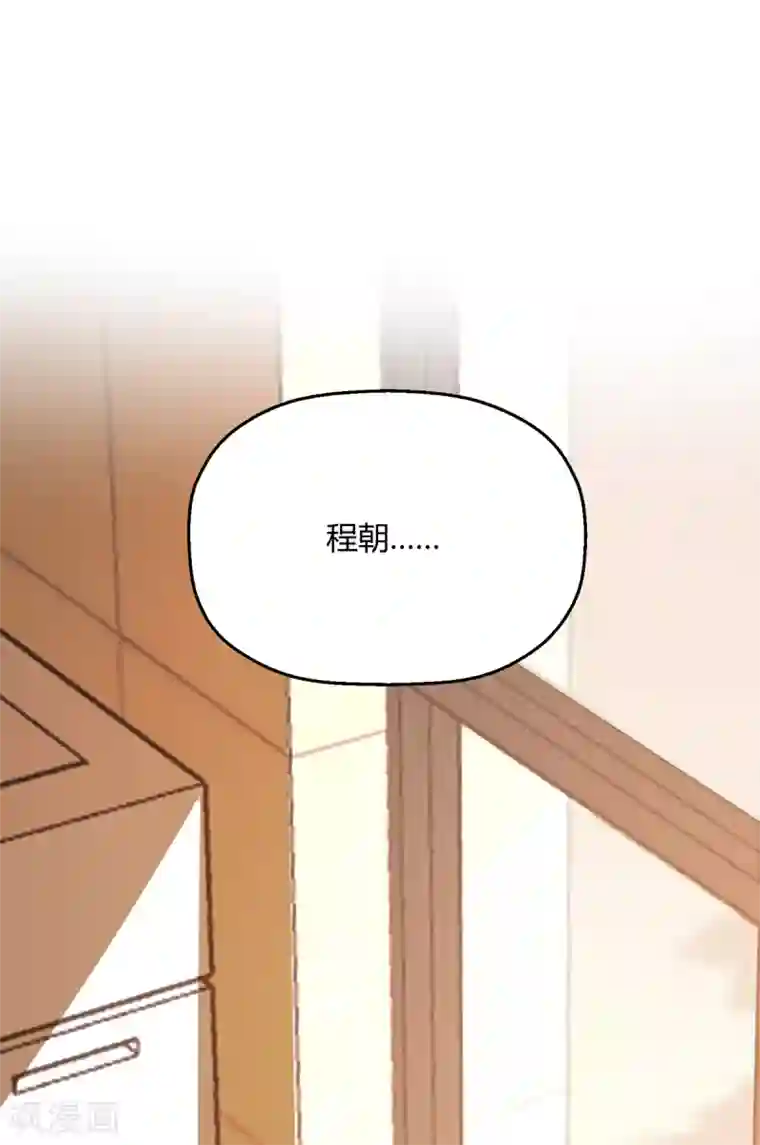 当红炸子鸡也追星第30话 另一个深渊的开始