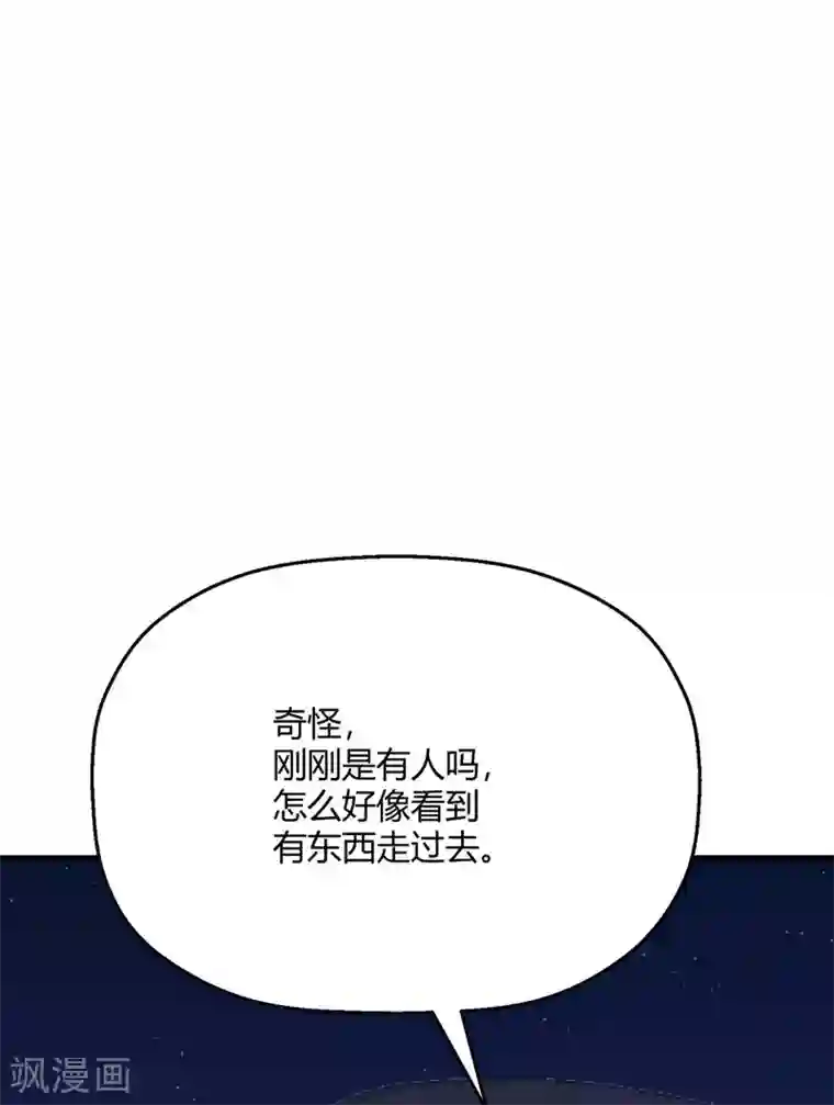当红炸子鸡也追星第31话 程朝要被带走？