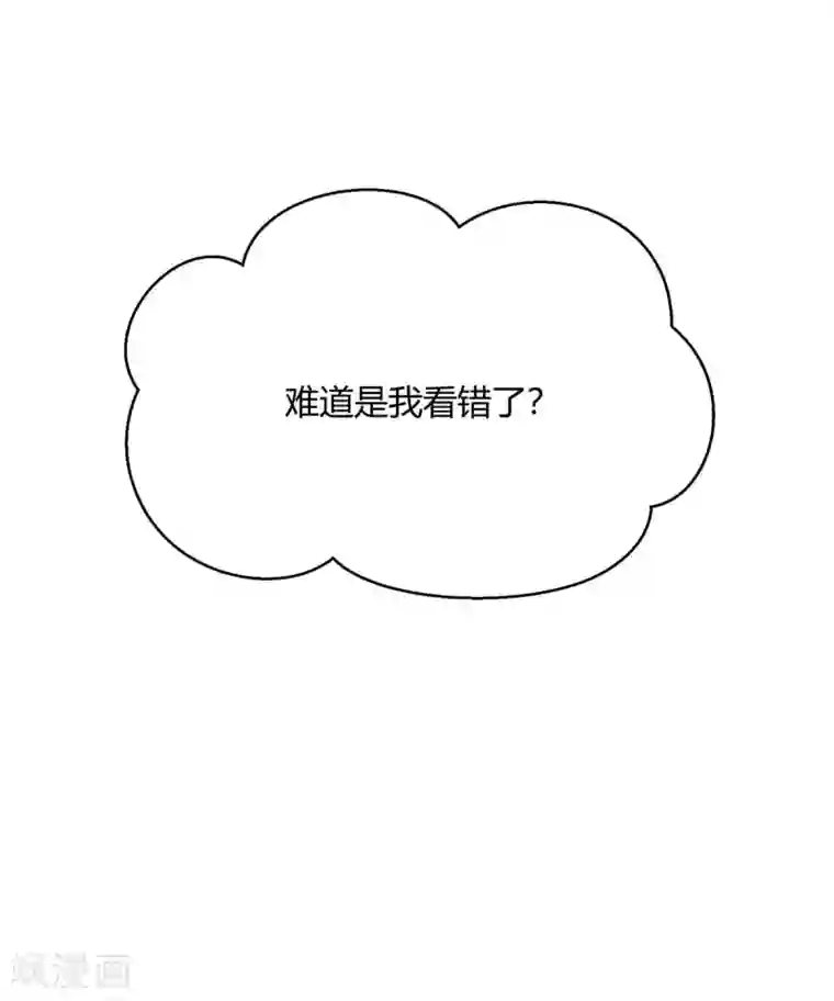 当红炸子鸡也追星第31话 程朝要被带走？