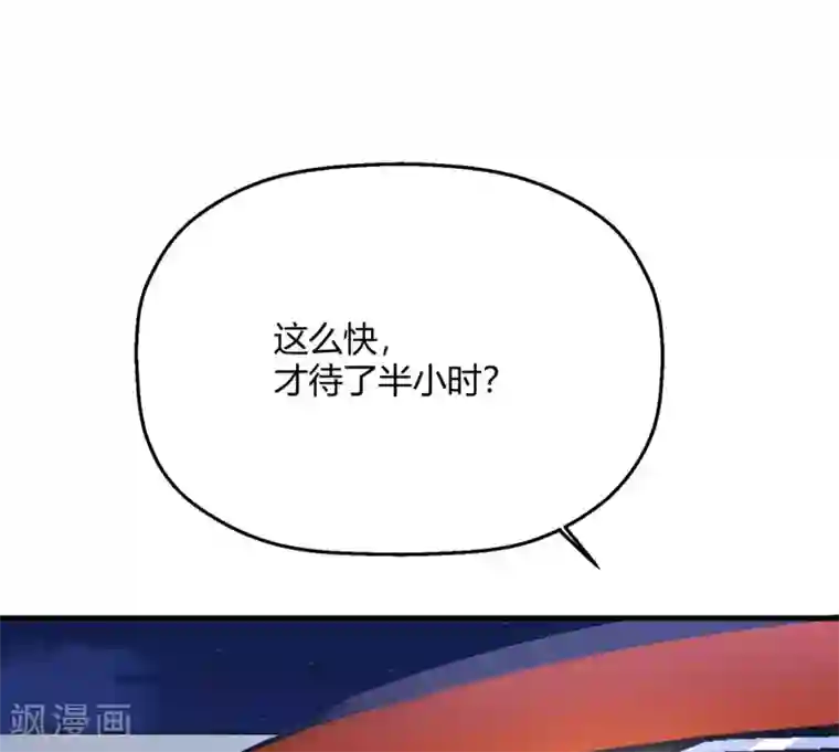 当红炸子鸡也追星第31话 程朝要被带走？