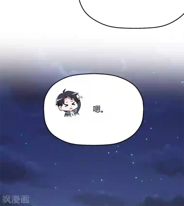 当红炸子鸡也追星第31话 程朝要被带走？