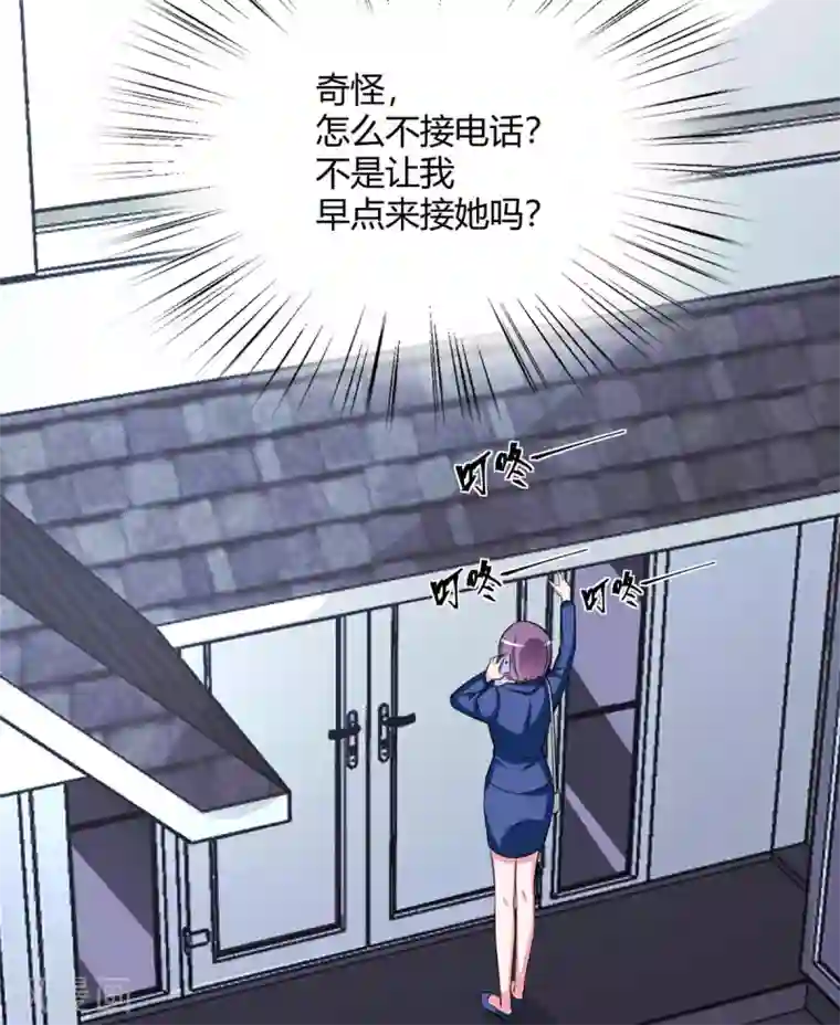 当红炸子鸡也追星第31话 程朝要被带走？