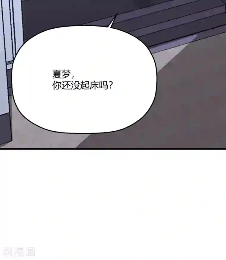 当红炸子鸡也追星第31话 程朝要被带走？