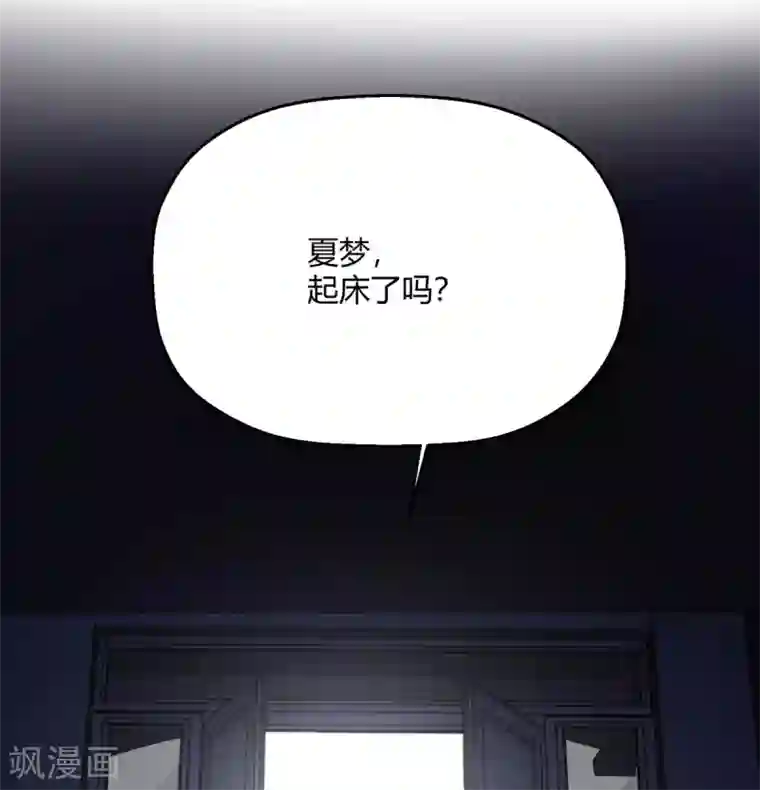 当红炸子鸡也追星第31话 程朝要被带走？