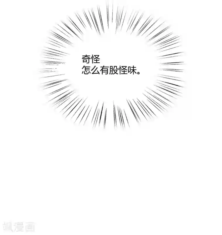 当红炸子鸡也追星第31话 程朝要被带走？