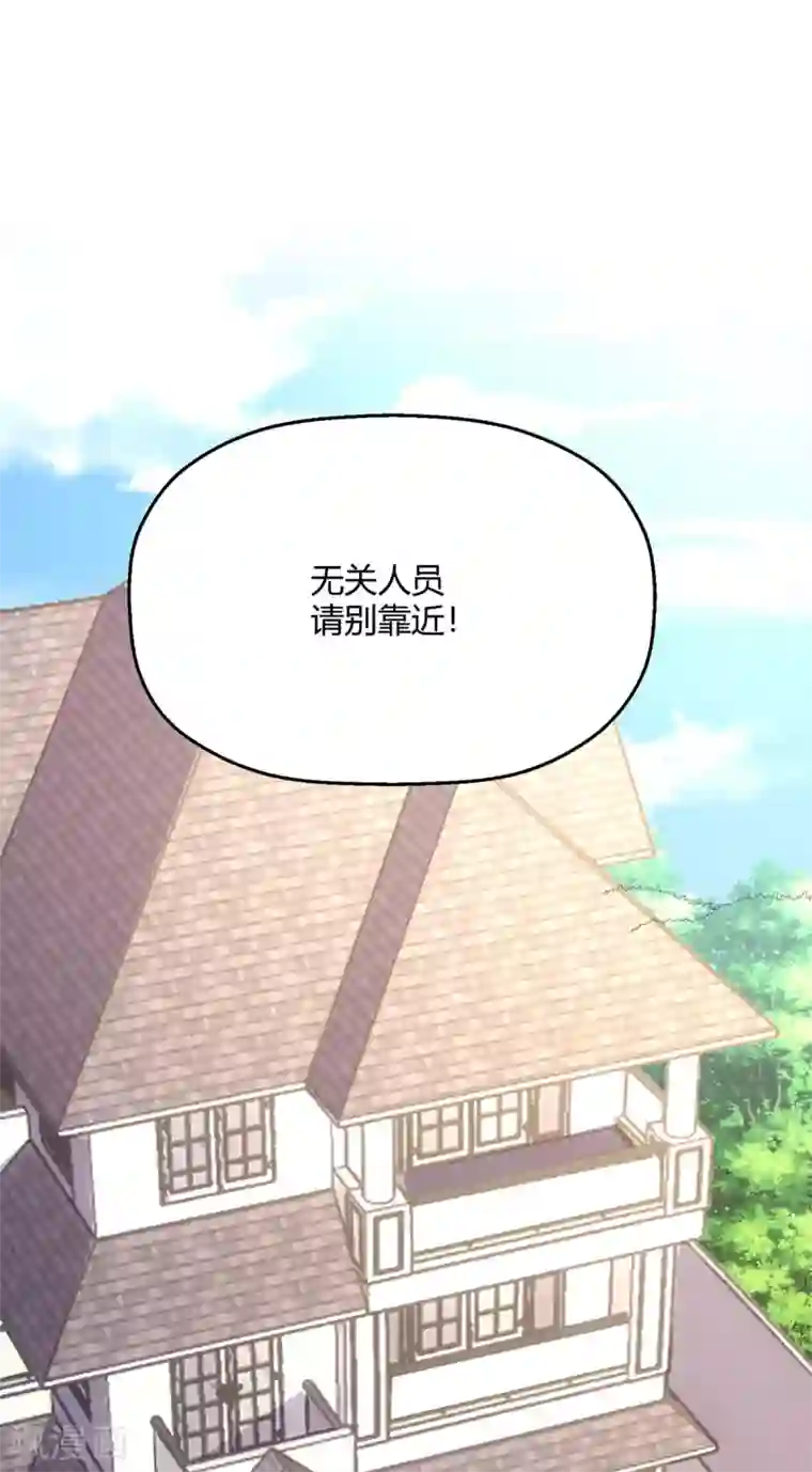 当红炸子鸡也追星第31话 程朝要被带走？
