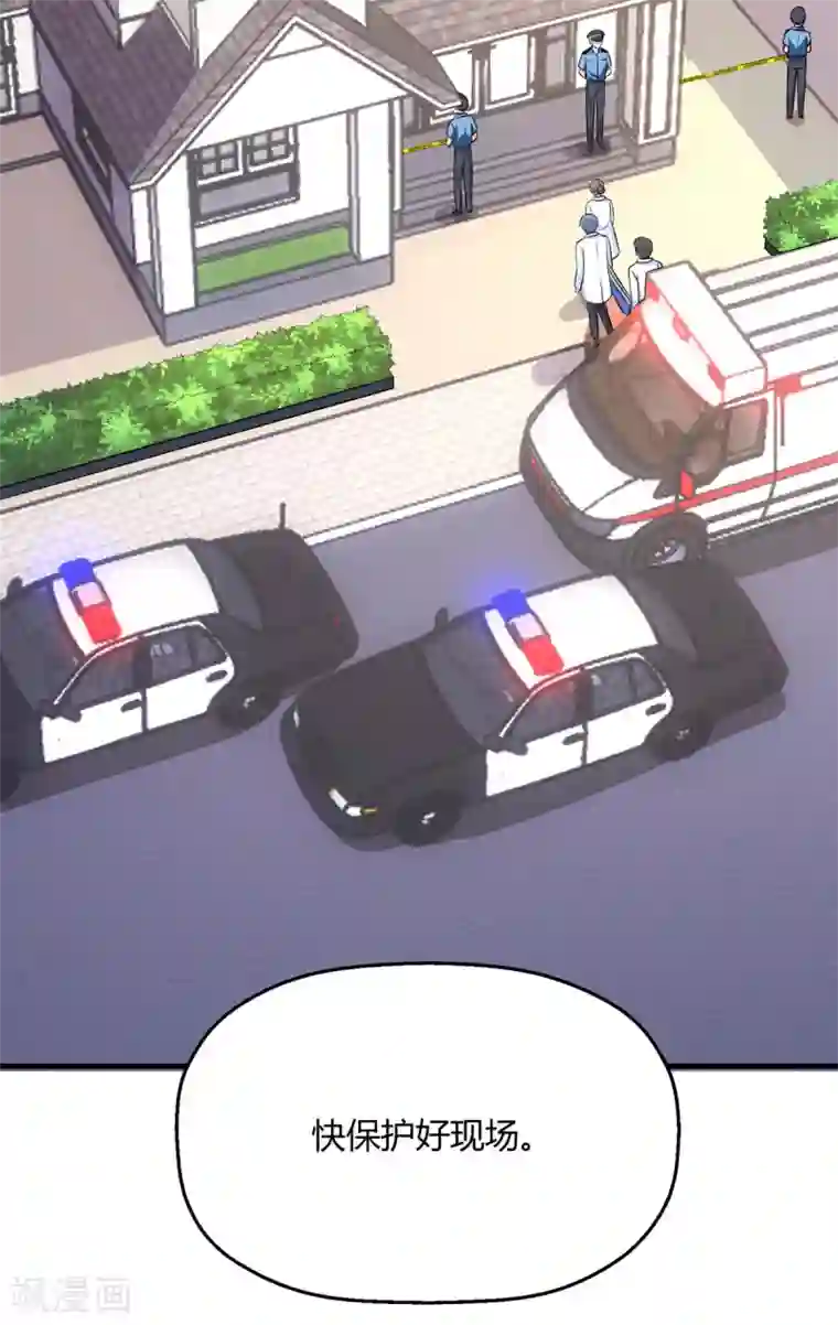 当红炸子鸡也追星第31话 程朝要被带走？
