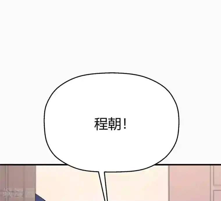 当红炸子鸡也追星第31话 程朝要被带走？