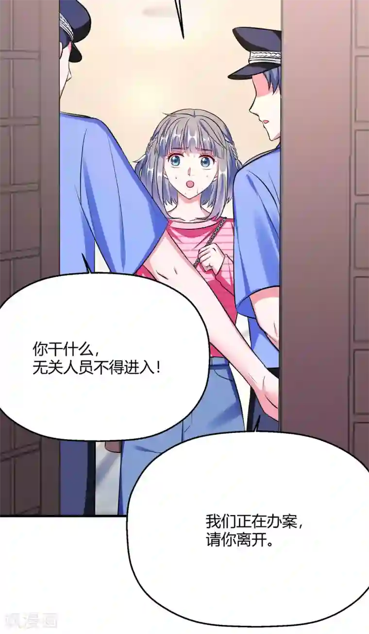 当红炸子鸡也追星第31话 程朝要被带走？