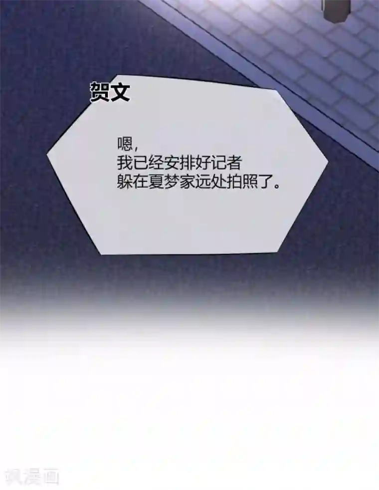 当红炸子鸡也追星第31话 程朝要被带走？