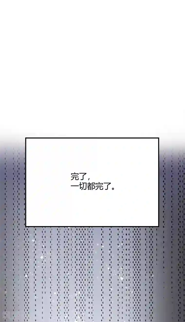 当红炸子鸡也追星第31话 程朝要被带走？