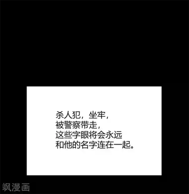 当红炸子鸡也追星第31话 程朝要被带走？