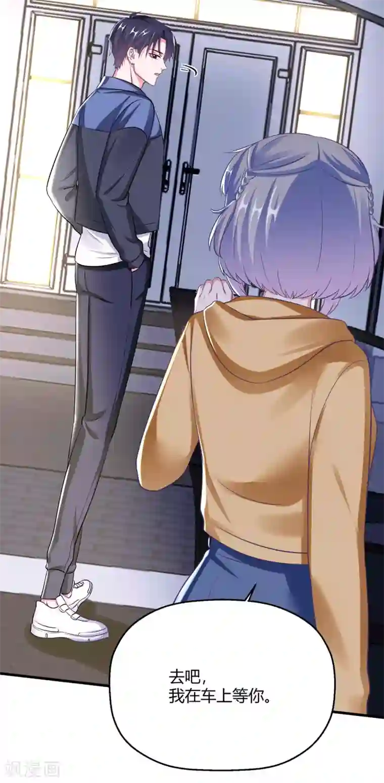 当红炸子鸡也追星第31话 程朝要被带走？