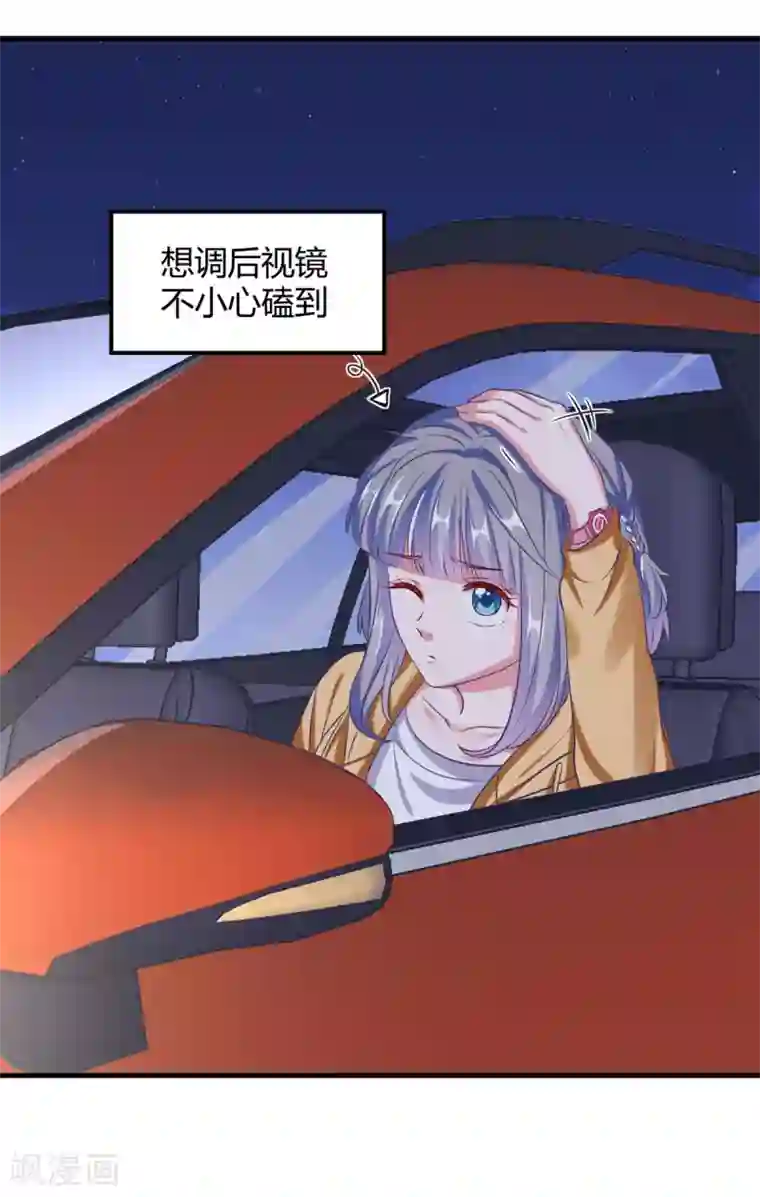 当红炸子鸡也追星第31话 程朝要被带走？