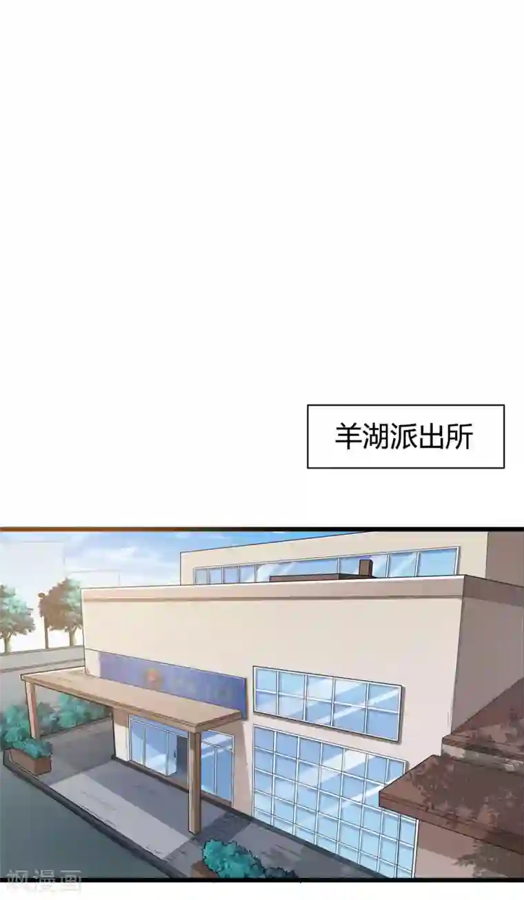 混蛋英雄第20话 保密案件