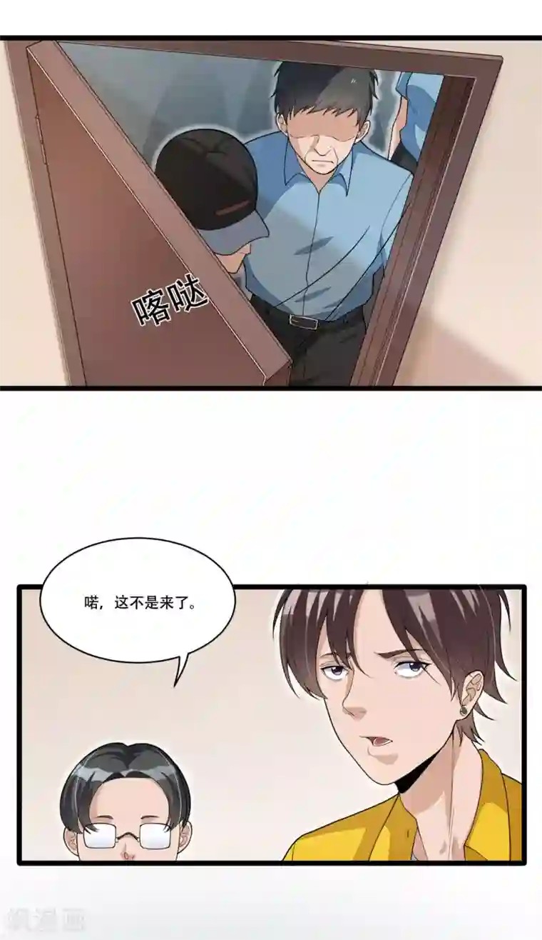 混蛋英雄第20话 保密案件