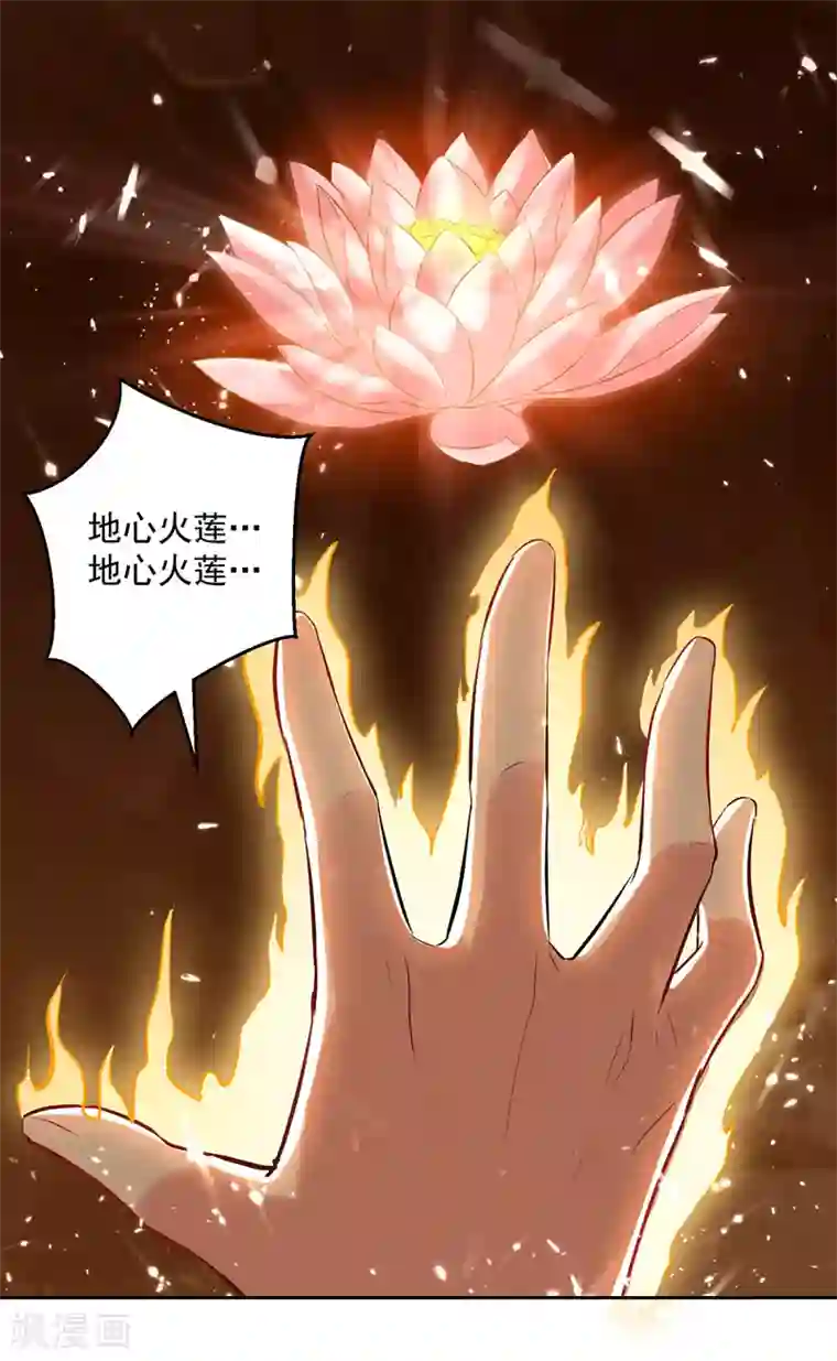 凌天神帝第124话 黄雀在后