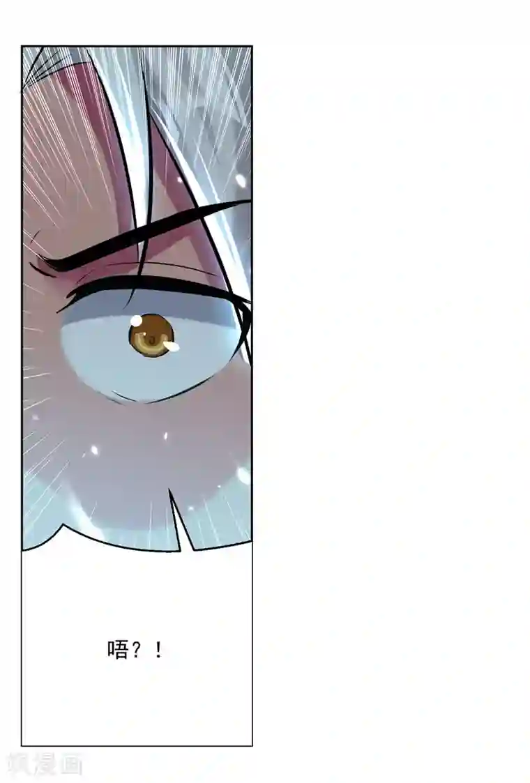 凌天神帝第125话 火莲子