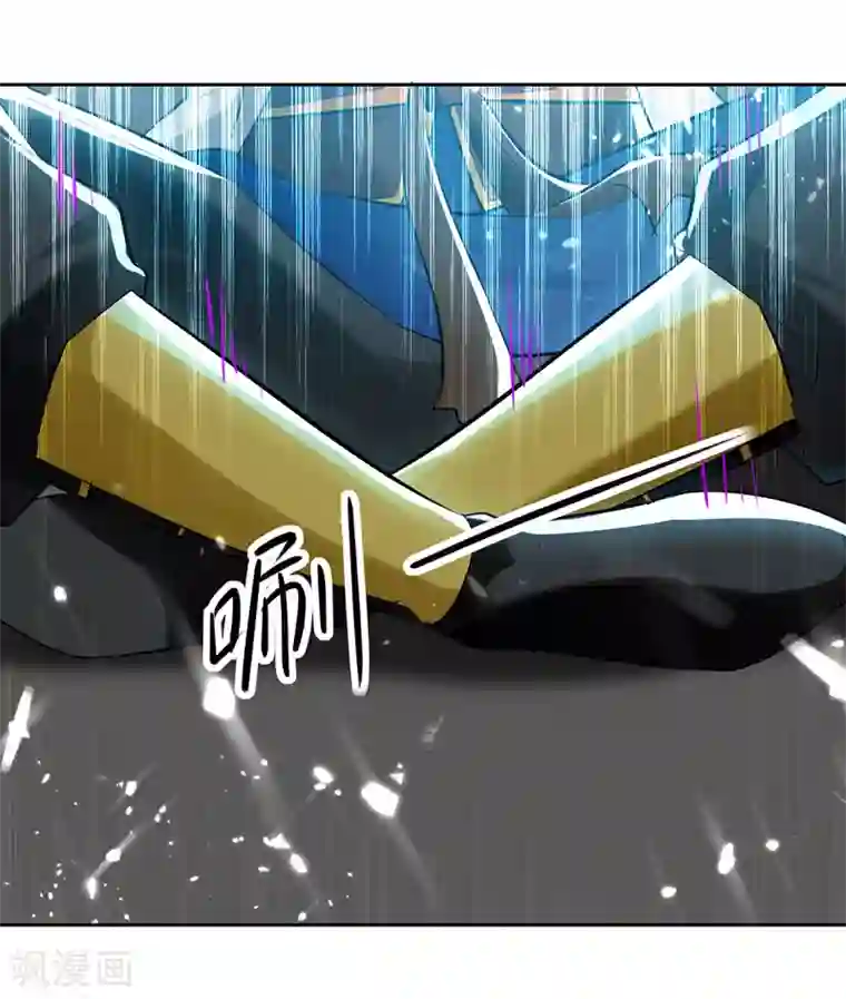 凌天神帝第125话 火莲子