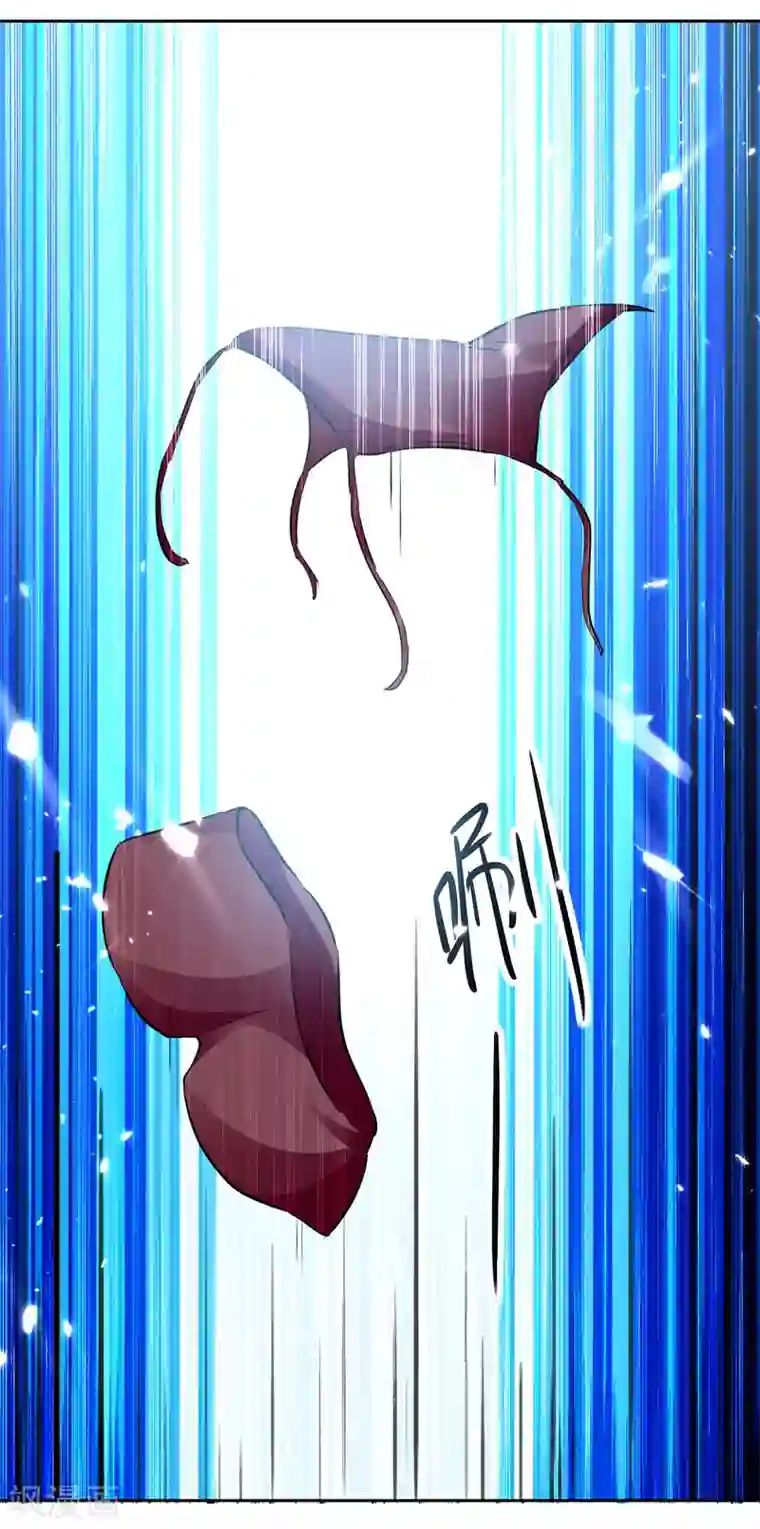 凌天神帝第125话 火莲子