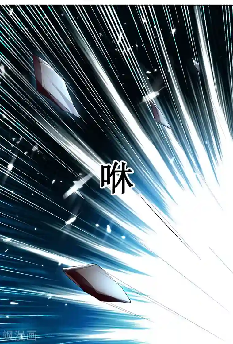 凌天神帝第127话 回青火军