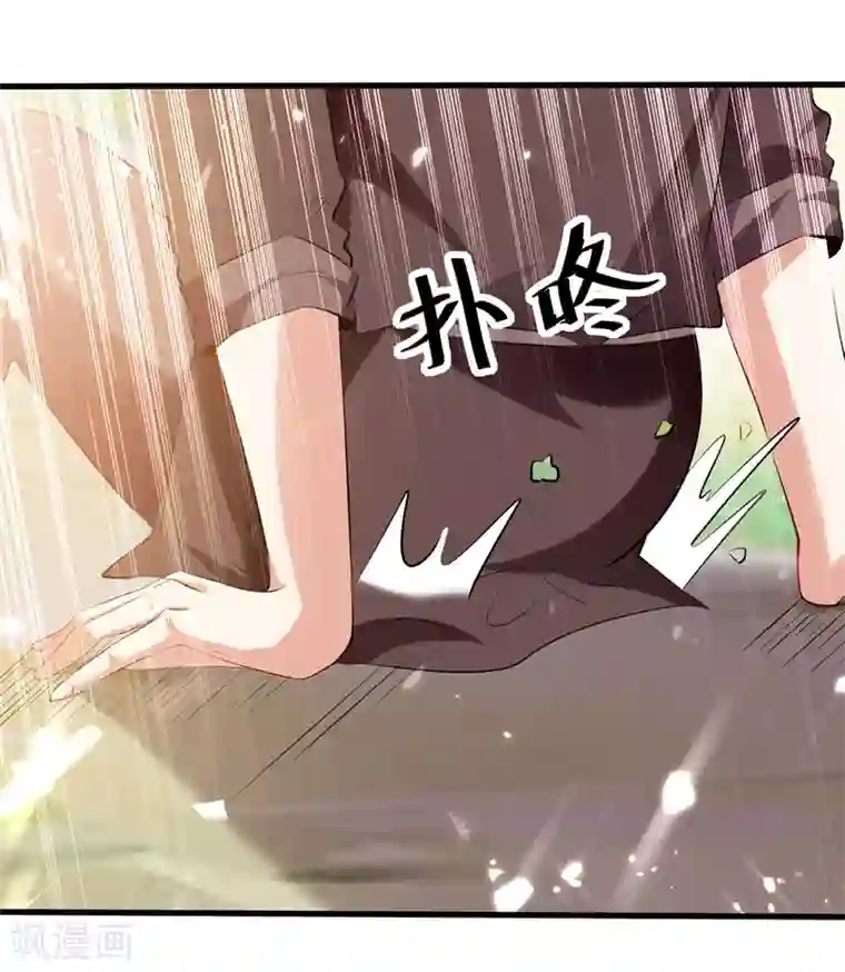 凌天神帝第127话 回青火军