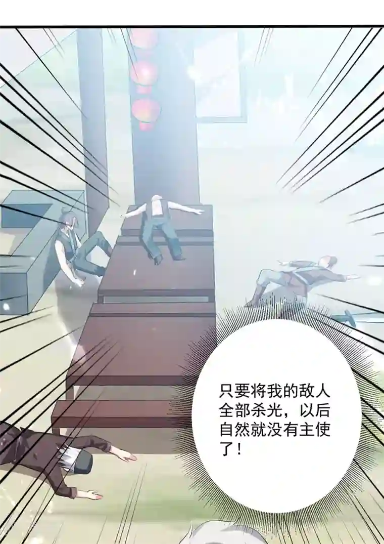 凌天神帝第127话 回青火军