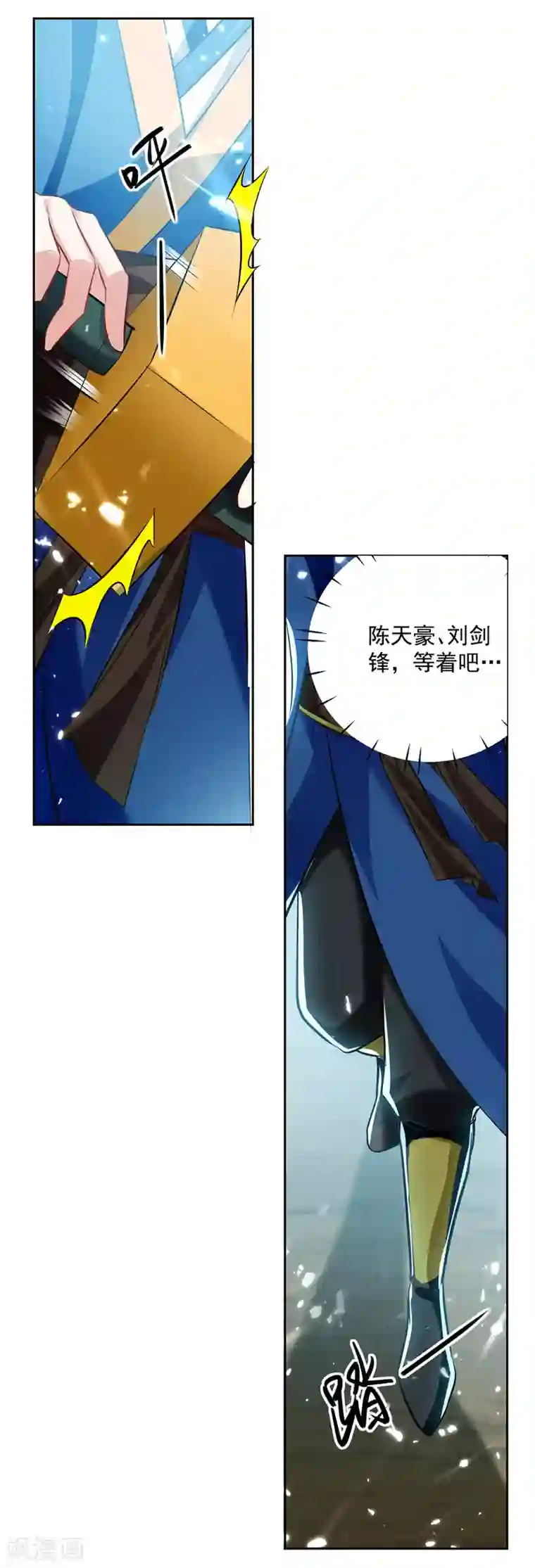 凌天神帝第127话 回青火军