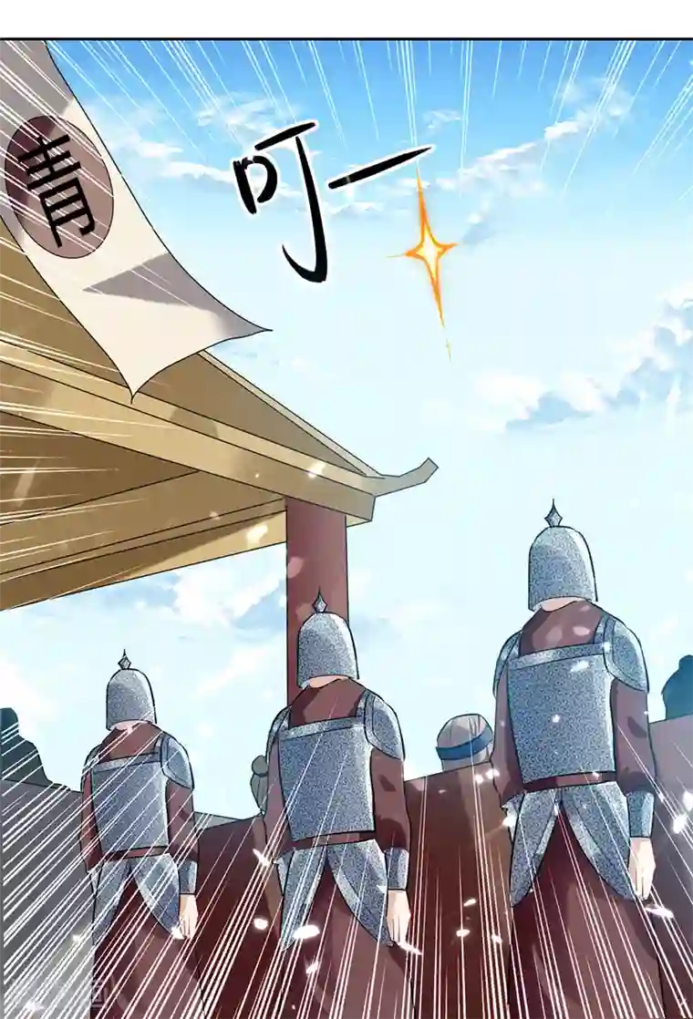 凌天神帝第128话 李云风挑衅
