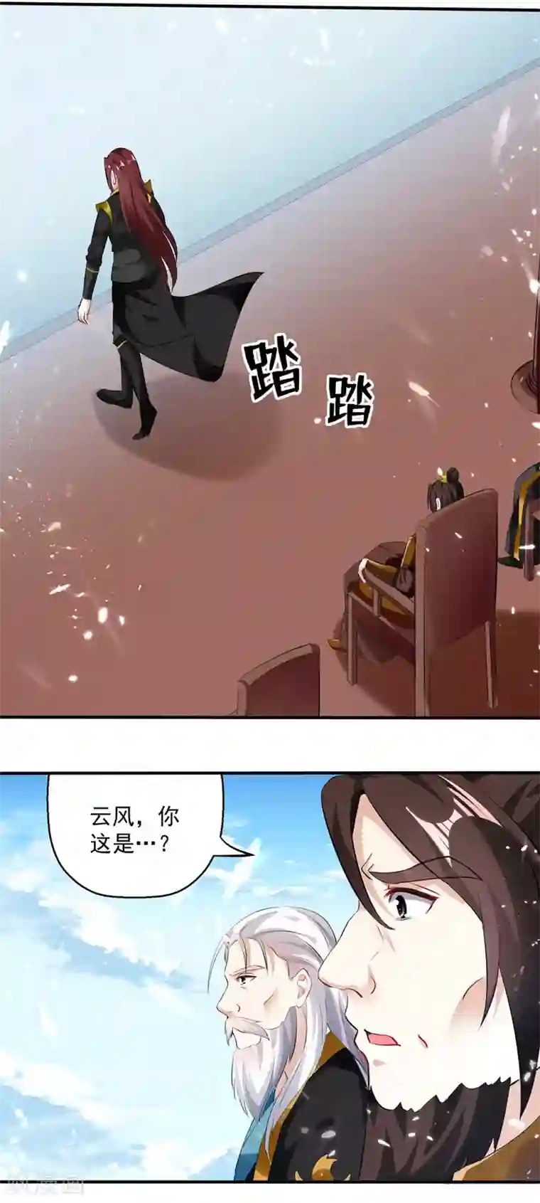 凌天神帝第128话 李云风挑衅