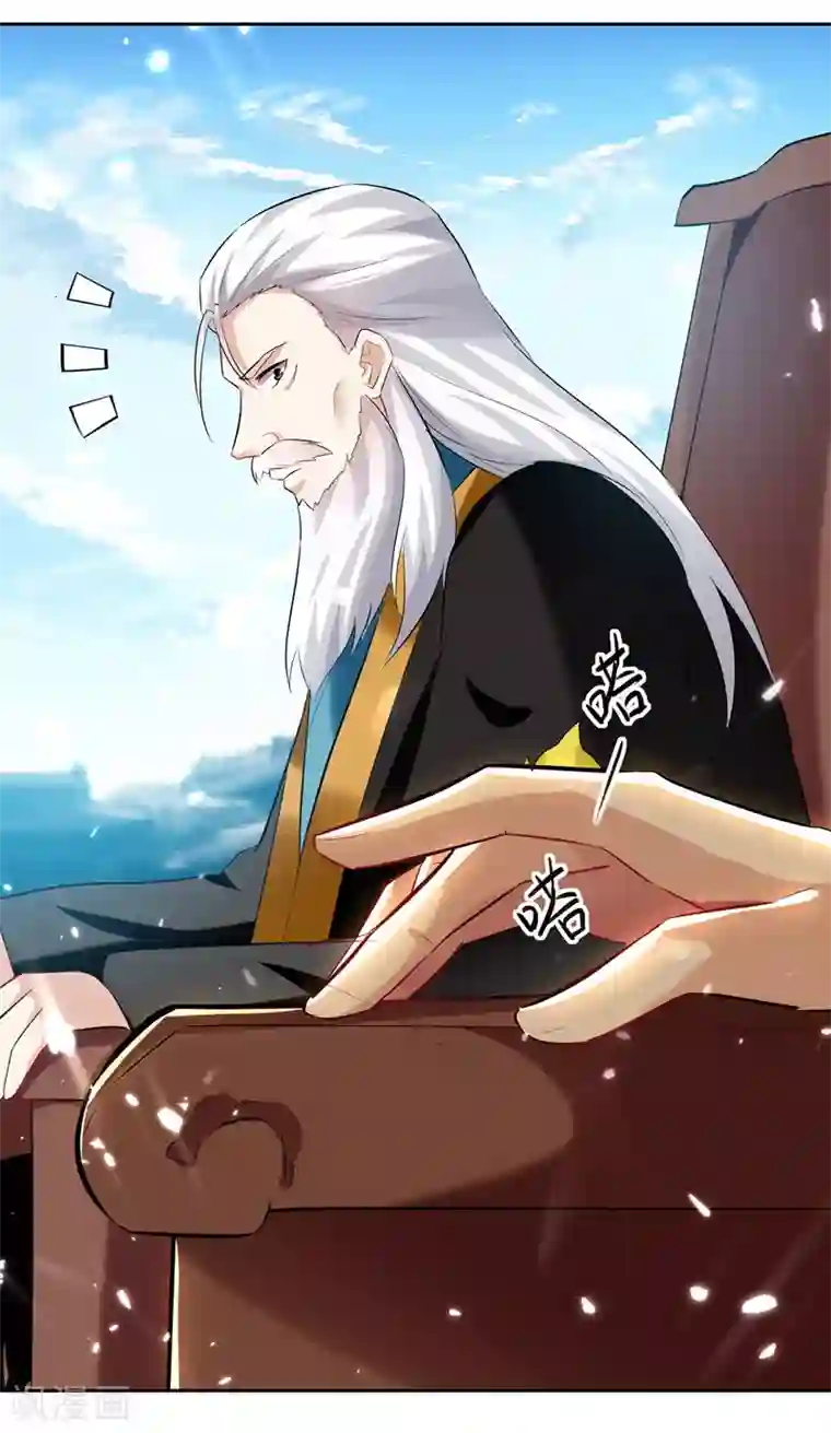 凌天神帝第128话 李云风挑衅