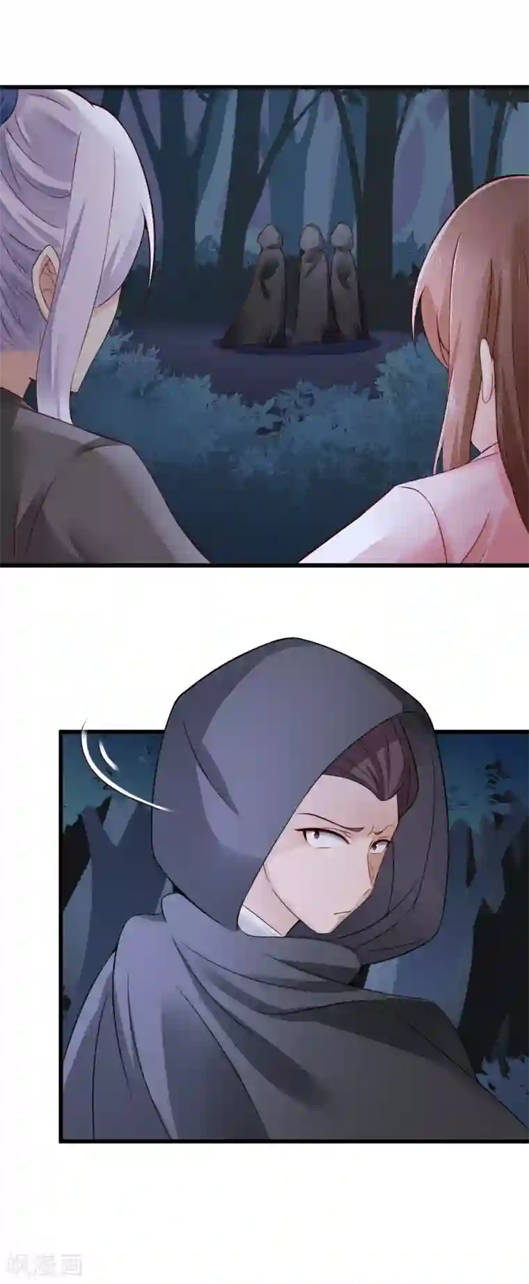 悍妃当家：冷王请自重第39话 落入陷阱