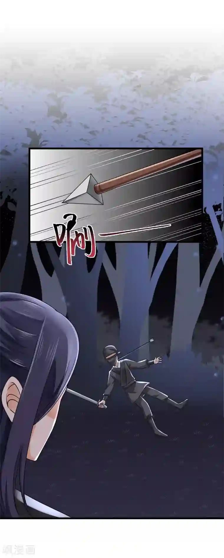 悍妃当家：冷王请自重第40话 千钧一发